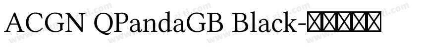 ACGN QPandaGB Black字体转换